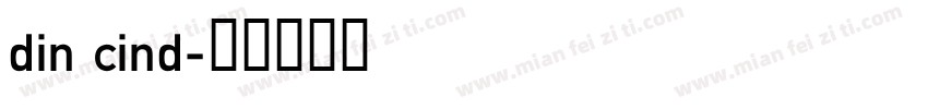 din cind字体转换